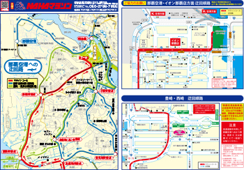 空港迂回順路(PDF)